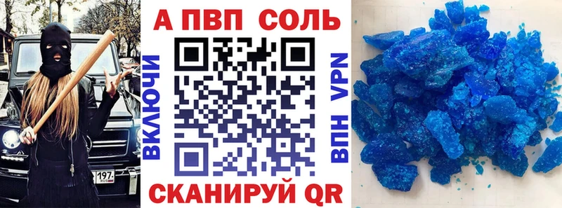Где купить наркоту Плавск Кокаин Конопля Мефедрон ГАШ