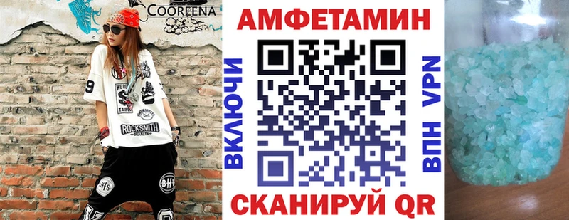 АМФЕТАМИН Premium Плавск