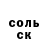 A-PVP мука Ainagul Nukenova