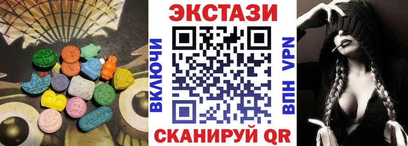 Экстази louis Vuitton  сайты даркнета Telegram  Плавск  ОМГ ОМГ ссылка 