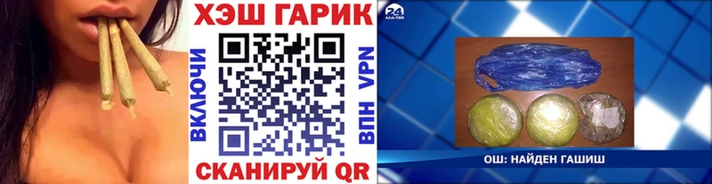 Гашиш гашик  kraken ссылки  Плавск  купить  сайты 
