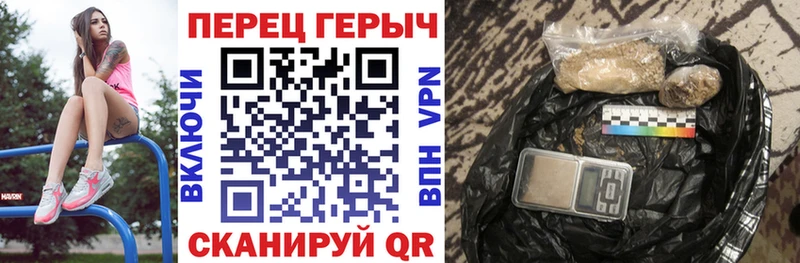 ГЕРОИН белый  Плавск 