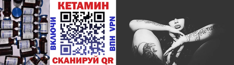 как найти закладки  Плавск  КЕТАМИН VHQ 