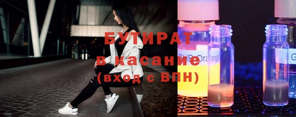 мет Алексин