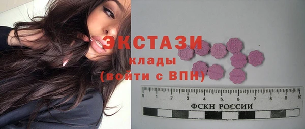 дистиллят марихуана Алексеевка