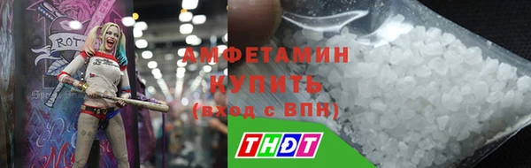 дистиллят марихуана Алексеевка