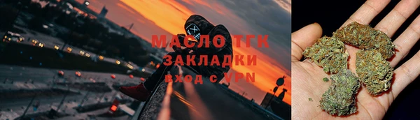 дистиллят марихуана Алексеевка