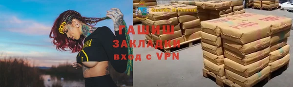 дистиллят марихуана Алексеевка