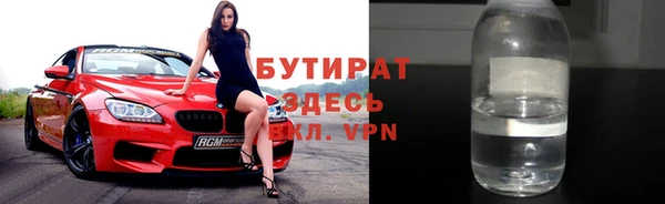 наркотики Новокубанск