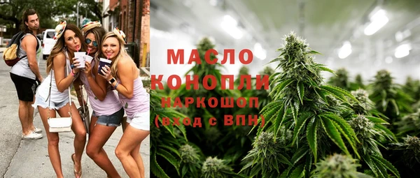 дистиллят марихуана Алексеевка
