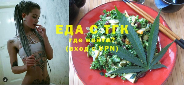 дистиллят марихуана Алзамай