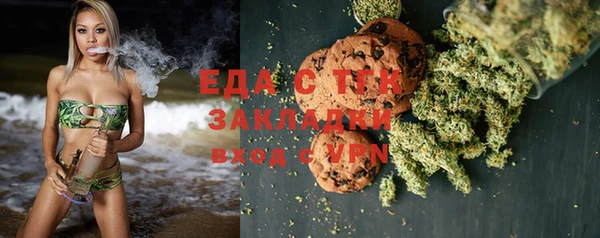 дистиллят марихуана Алексеевка
