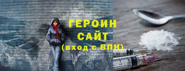 амф Новозыбков