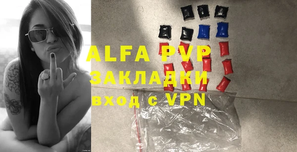 a pvp Абинск