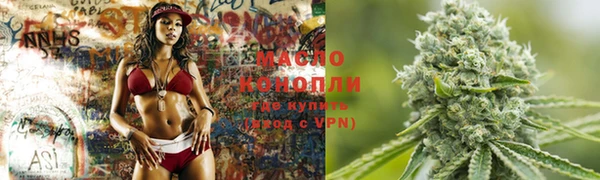 дистиллят марихуана Алзамай