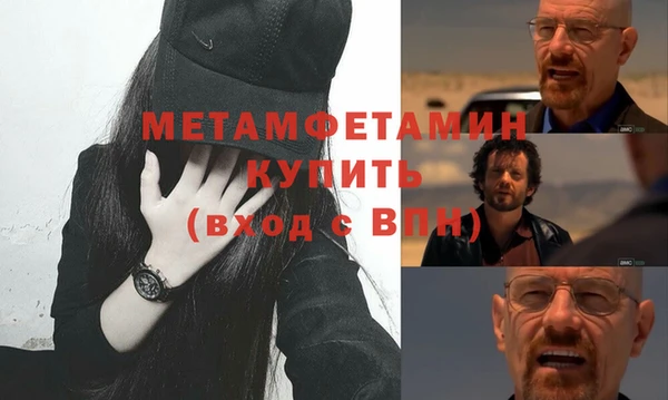 мет Алексин