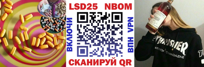 LSD-25 экстази ecstasy  Плавск 