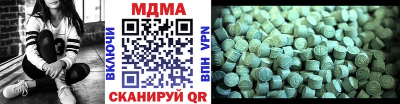 MDMA VHQ Плавск
