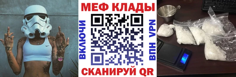 Мефедрон кристаллы  Плавск 