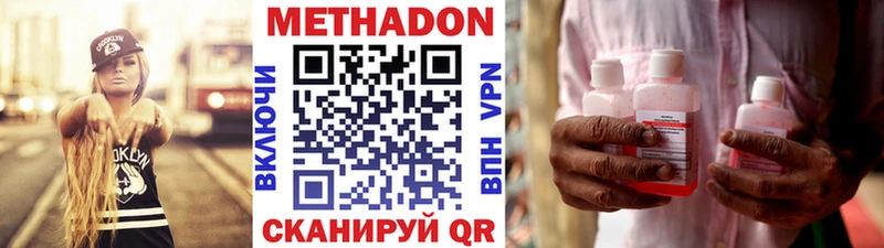 OMG рабочий сайт Плавск МЕТАДОН мёд