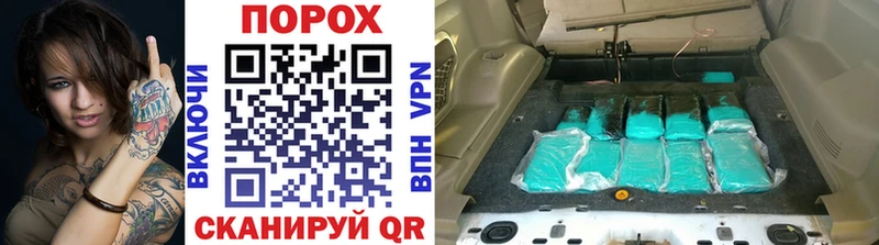 МЕГА tor  Плавск  Метамфетамин мет 