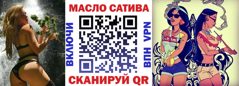 ТГК вейп  Плавск 